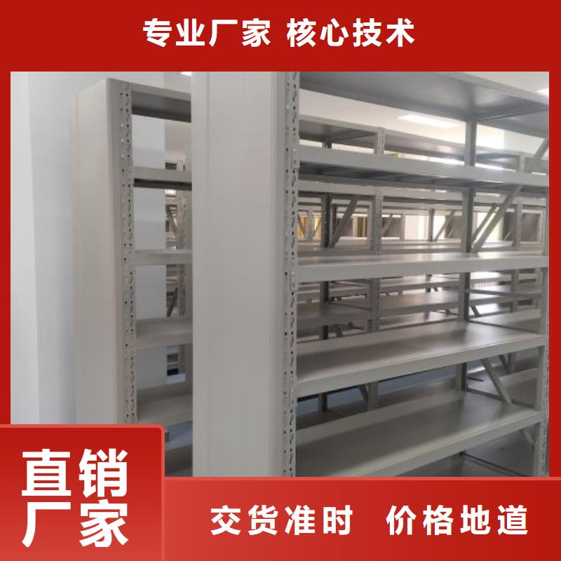 誠信營銷【澤信】檔案資料庫智能密集柜
