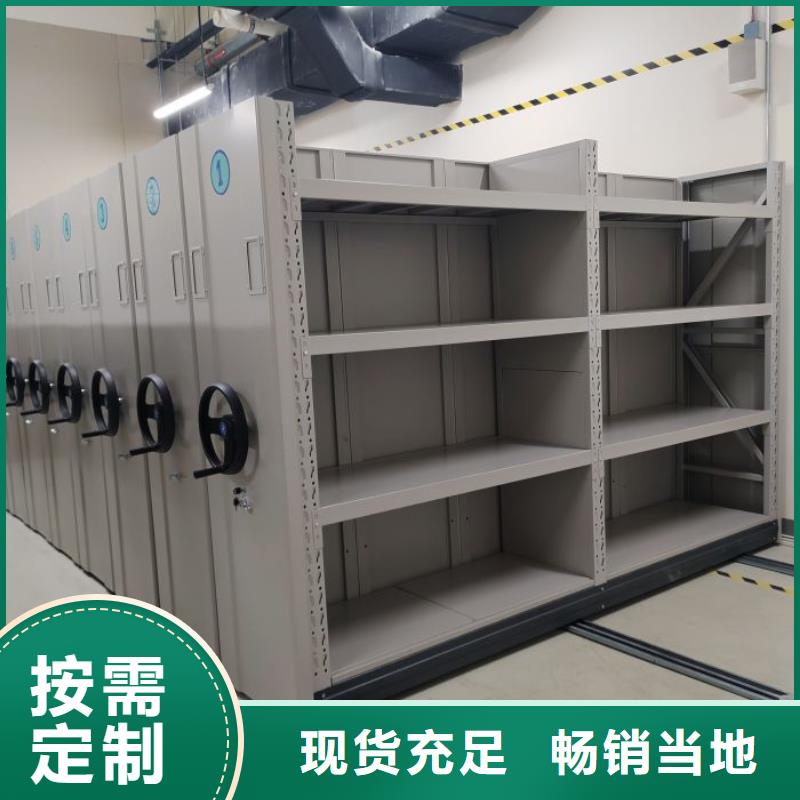 誠信營銷【澤信】檔案資料庫智能密集柜