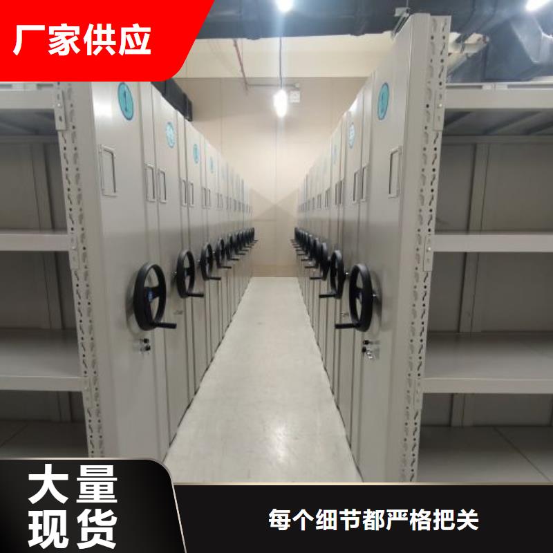 誠(chéng)信營(yíng)銷(xiāo)【澤信】檔案資料庫(kù)智能密集柜