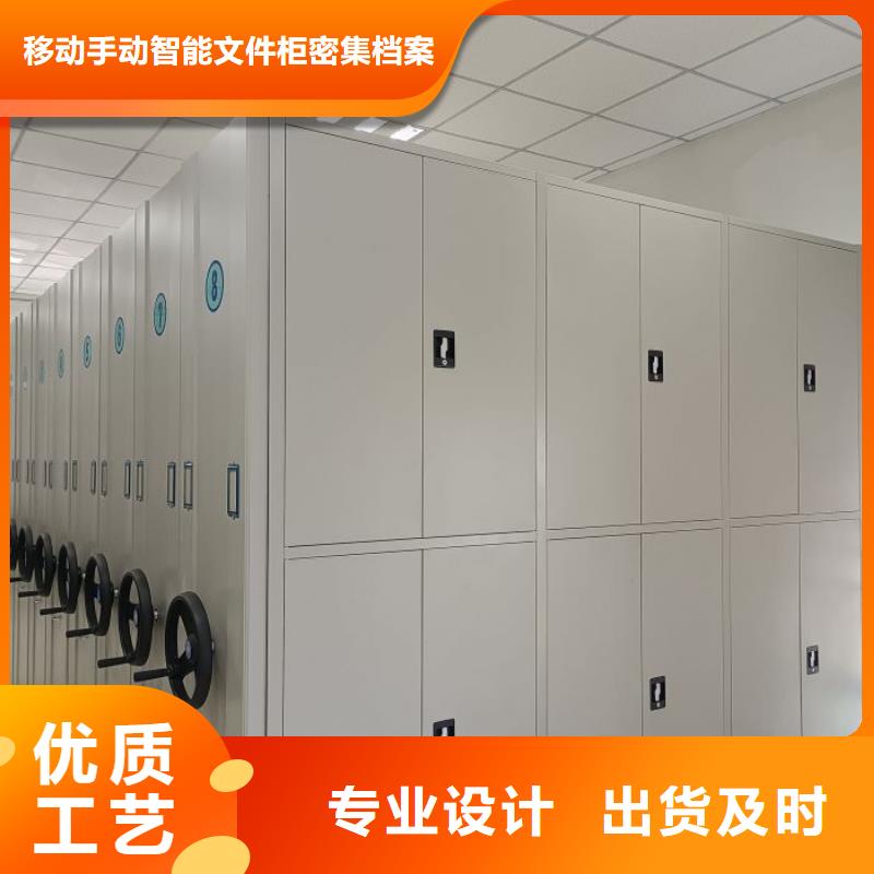 誠(chéng)信營(yíng)銷(xiāo)【澤信】檔案資料庫(kù)智能密集柜