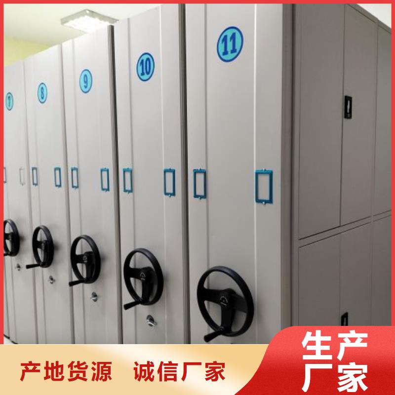 生產(chǎn)銷售基地【澤信】搖把式密集柜
