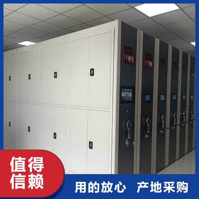 生產(chǎn)銷售基地【澤信】搖把式密集柜