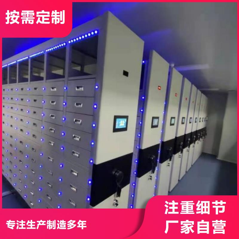 誠(chéng)信營(yíng)銷(xiāo)【澤信】檔案資料庫(kù)智能密集柜