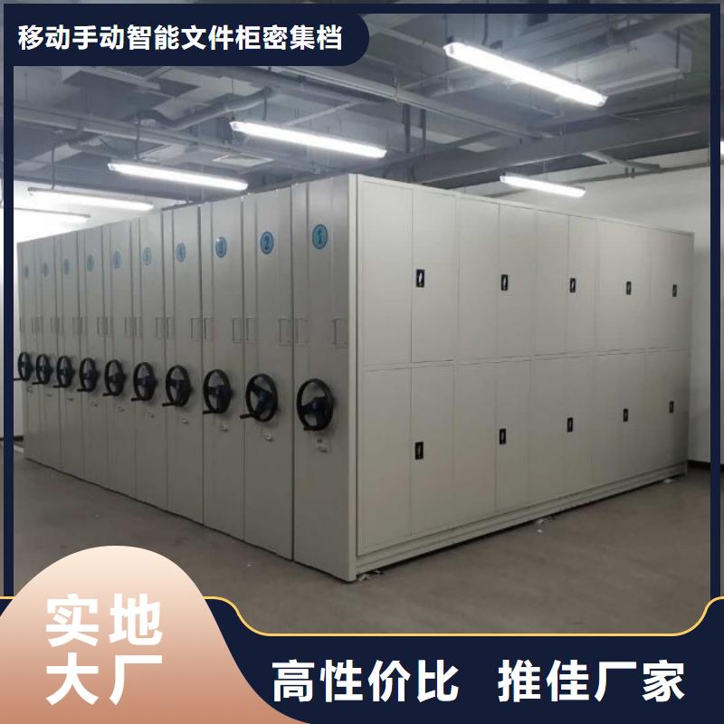 誠(chéng)信營(yíng)銷(xiāo)【澤信】檔案資料庫(kù)智能密集柜