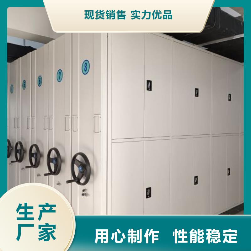 總經(jīng)銷(xiāo)【澤信】檔案盒密集架