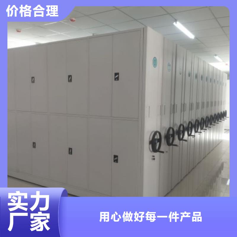 誠(chéng)信營(yíng)銷(xiāo)【澤信】檔案資料庫(kù)智能密集柜