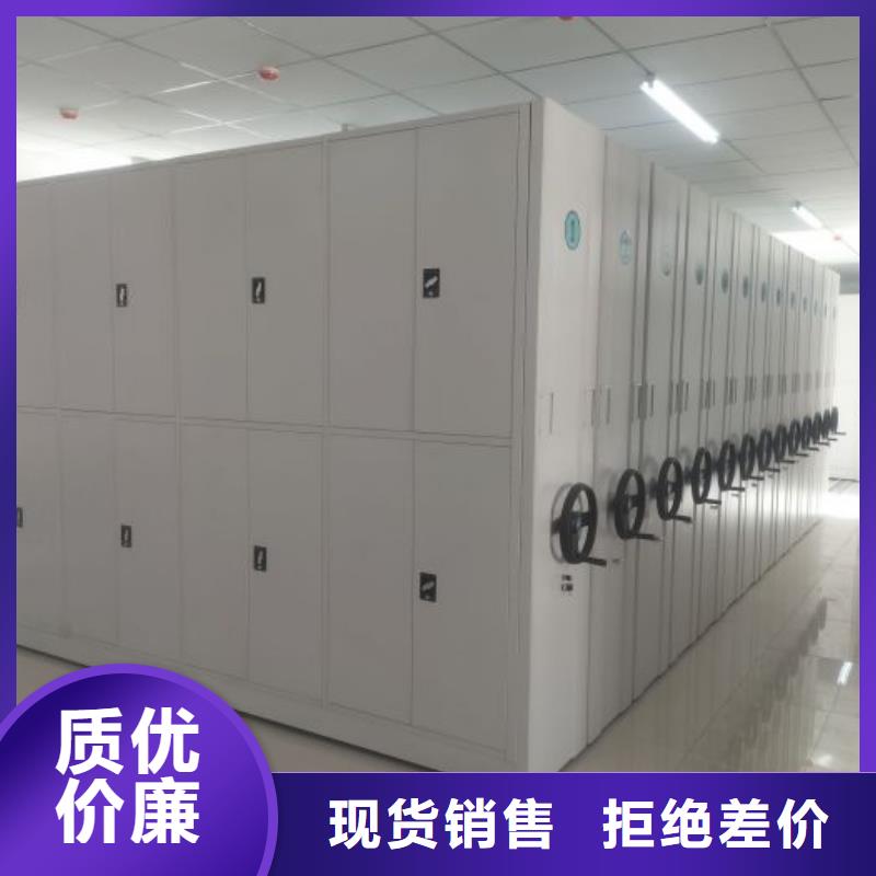 誠信營銷【澤信】檔案資料庫智能密集柜
