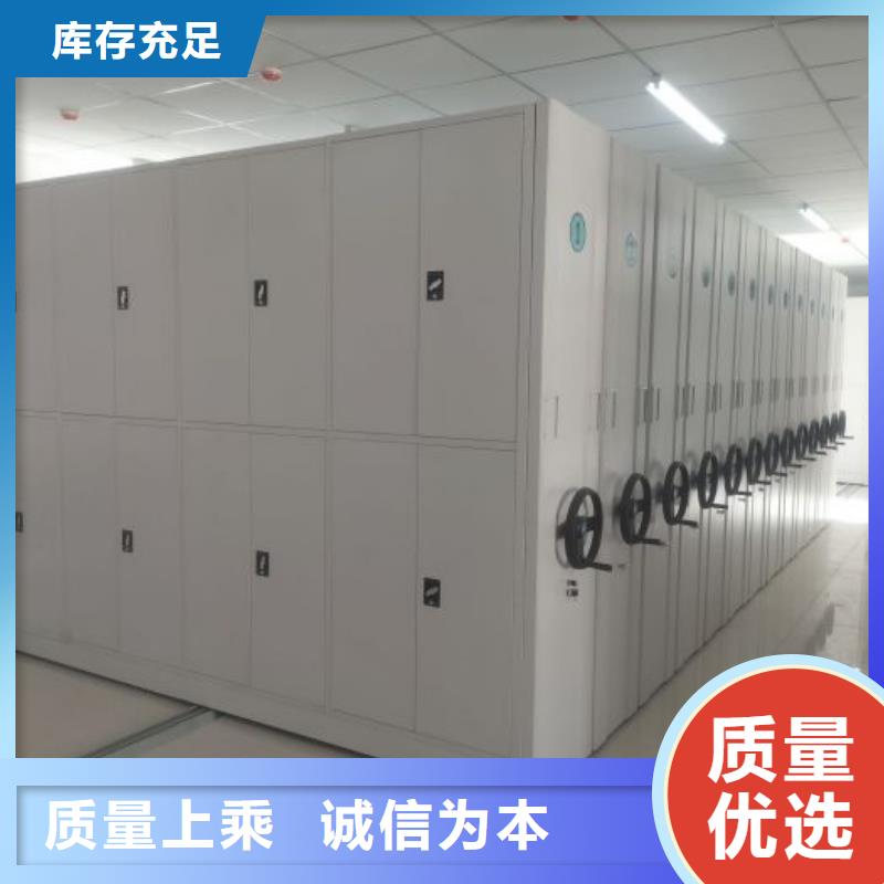 什么價(jià)位【澤信】檔案盒密集架