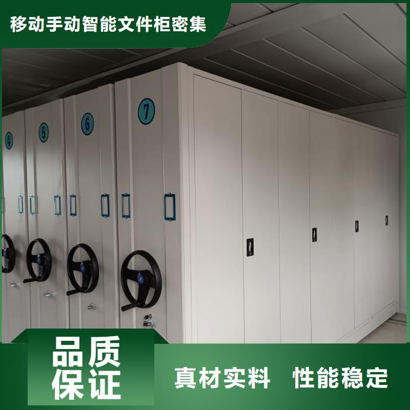 誠(chéng)信營(yíng)銷(xiāo)【澤信】檔案資料庫(kù)智能密集柜