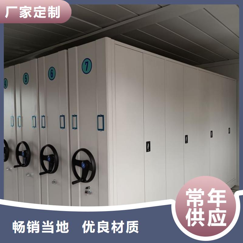 總經(jīng)銷(xiāo)【澤信】檔案盒密集架