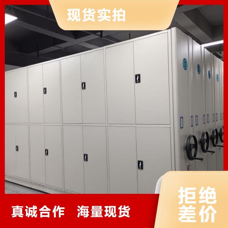 誠(chéng)信營(yíng)銷(xiāo)【澤信】檔案資料庫(kù)智能密集柜