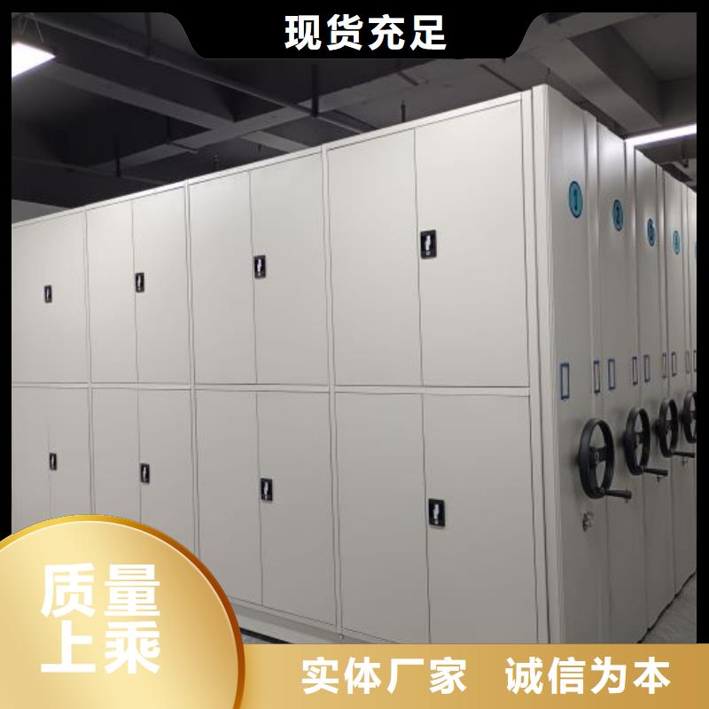 總經(jīng)銷(xiāo)【澤信】檔案盒密集架