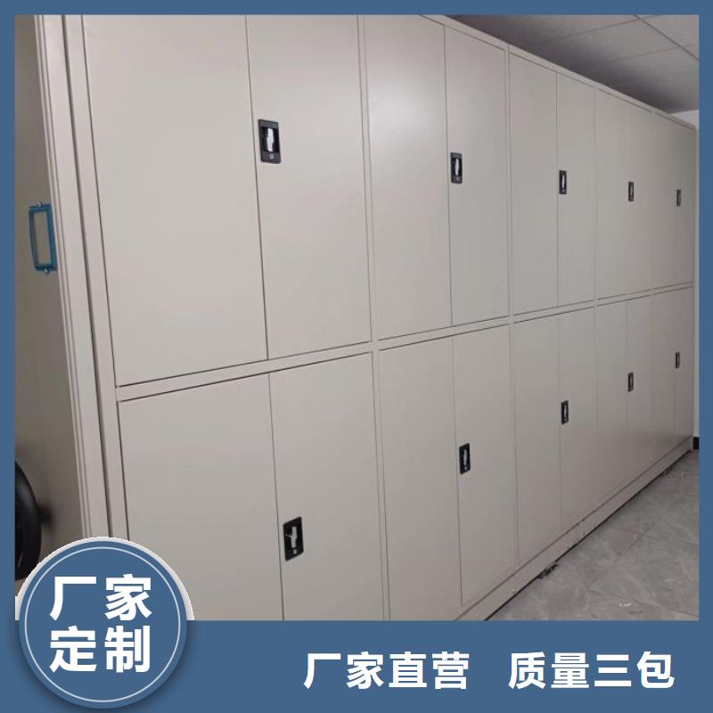 檔案室密集文件柜廠家實(shí)力強(qiáng)大