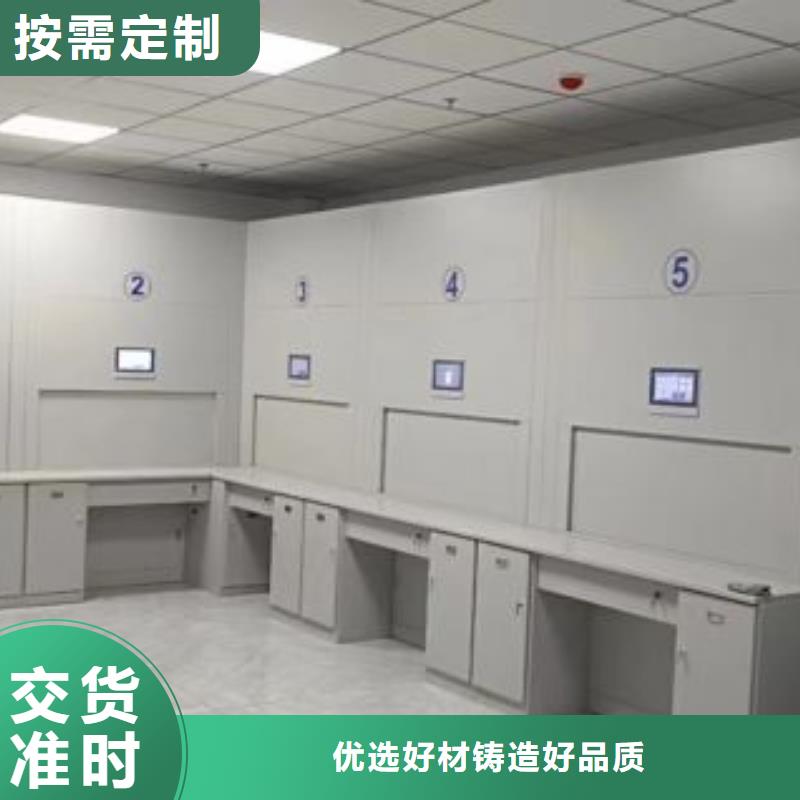資訊：檔案資料室密集柜生產(chǎn)廠家