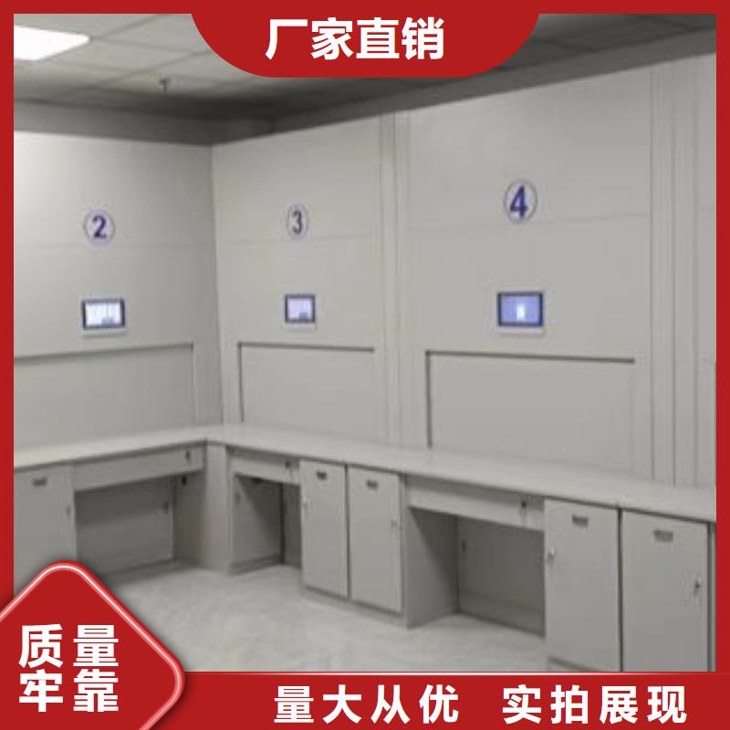 說明書【澤信】檔案資料密集柜
