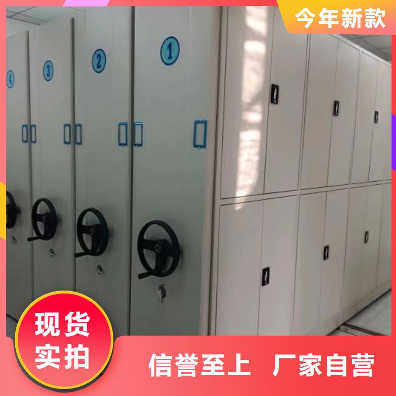 實力供應商【澤信】縣檔案館藏室密集柜