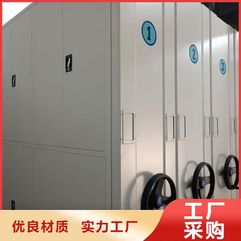 在本地買(mǎi)項(xiàng)目檔案保管密集架更實(shí)惠