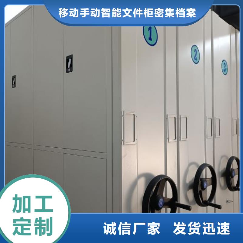 規(guī)格型號齊全【澤信】白縣密集檔案柜