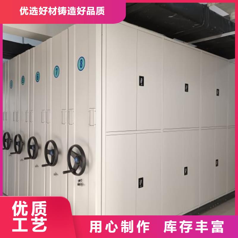 實力供應商【澤信】縣檔案館藏室密集柜