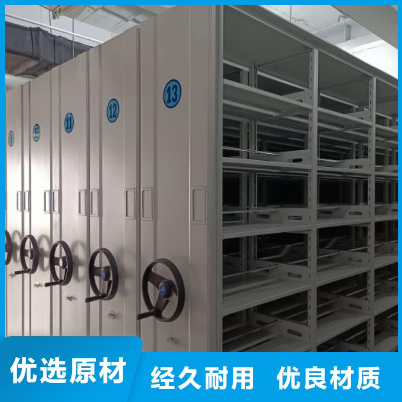 这里买更优惠【泽信】移动密集档案架