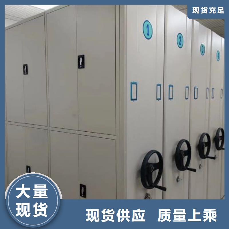 規(guī)格型號(hào)齊全【澤信】白縣密集檔案柜