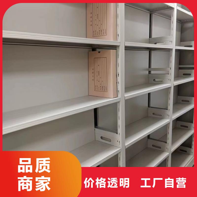 沟通【泽信】陵水县腊块密集柜