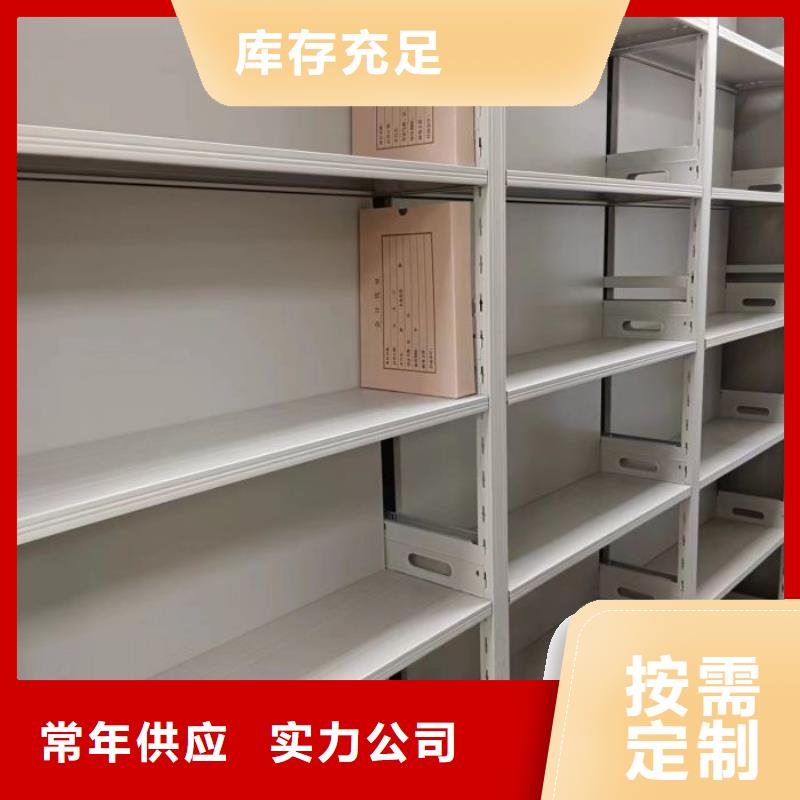 行情走勢(shì)【澤信】電動(dòng)密集架