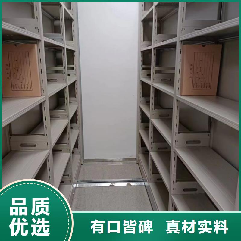 这里买更优惠【泽信】移动密集档案架