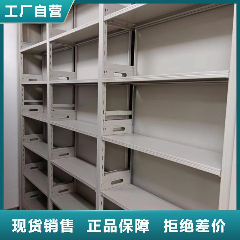 溝通【澤信】陵水縣臘塊密集柜