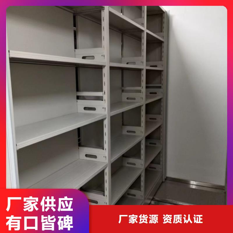 沟通【泽信】陵水县腊块密集柜