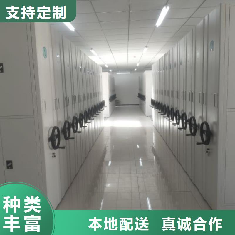資訊：檔案資料室密集柜生產(chǎn)廠家