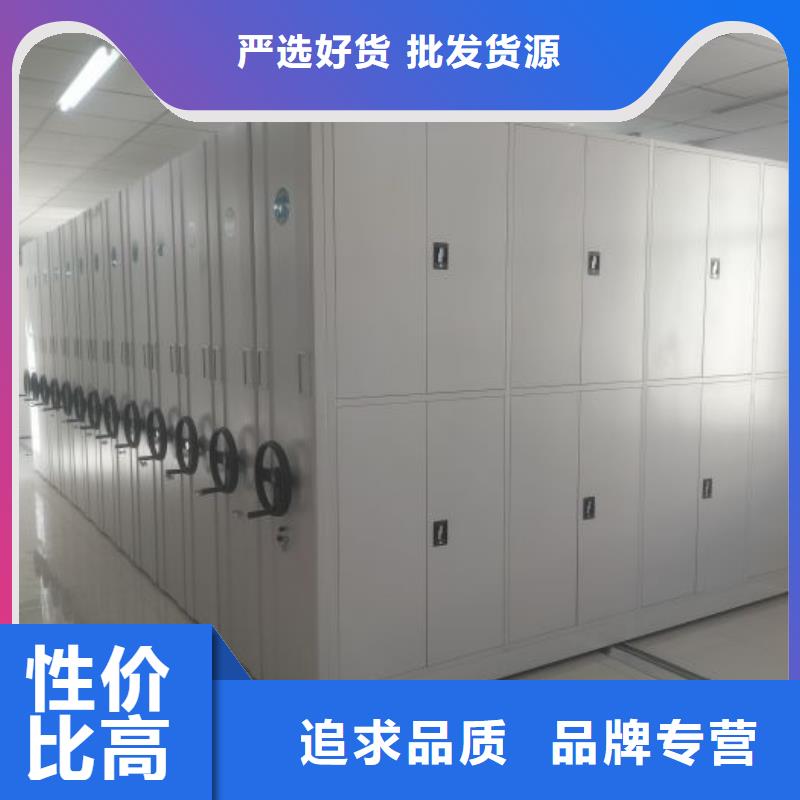 規(guī)格型號(hào)齊全【澤信】白縣密集檔案柜