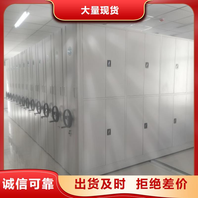 行情走勢(shì)【澤信】電動(dòng)密集架