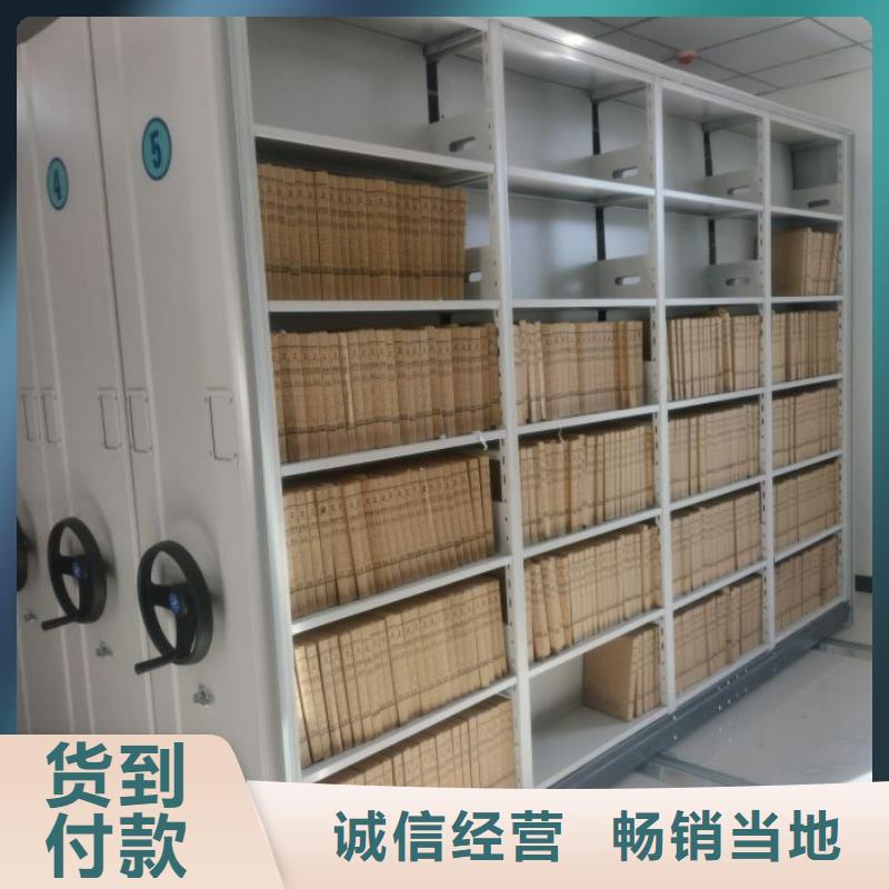 說明書【澤信】檔案資料密集柜