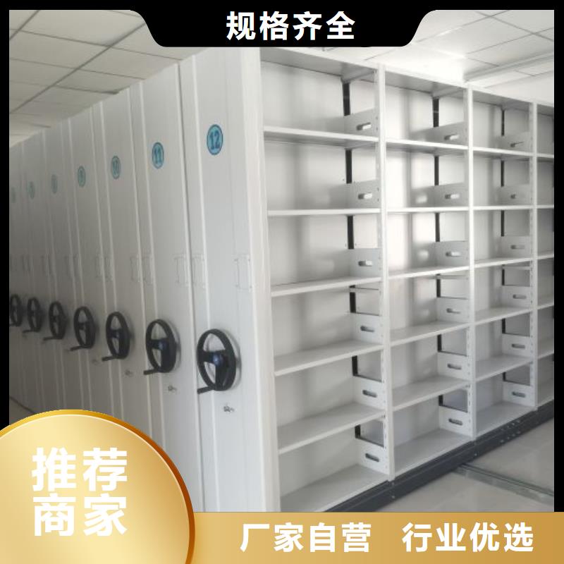 實力供應商【澤信】縣檔案館藏室密集柜