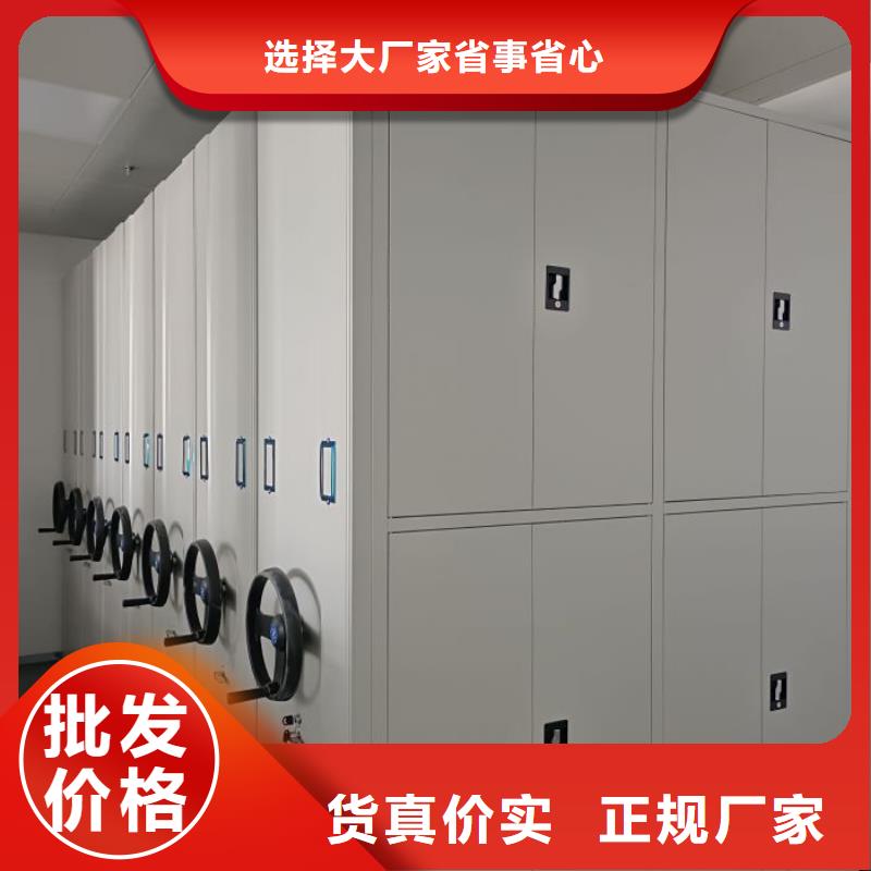 實地驗廠【澤信】手搖移動檔案架