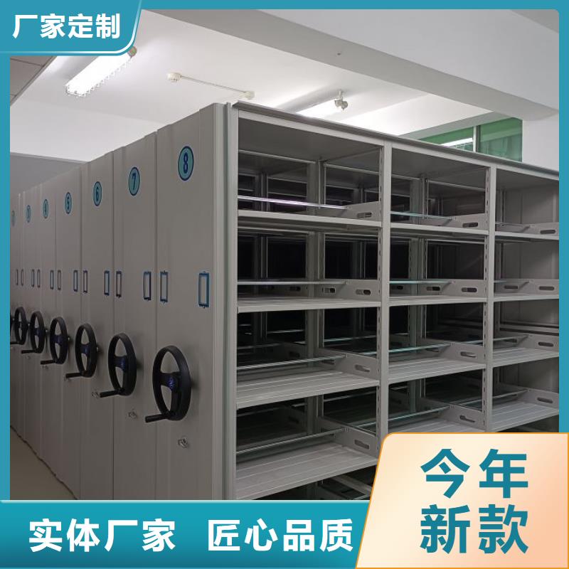 實力供應商【澤信】縣檔案館藏室密集柜