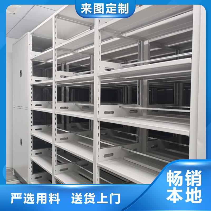 溝通【澤信】陵水縣臘塊密集柜