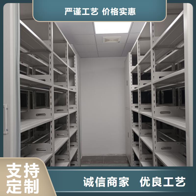 实力供应商【泽信】县档案馆藏室密集柜