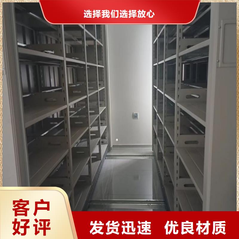 咨询服务【泽信】手电动密集架