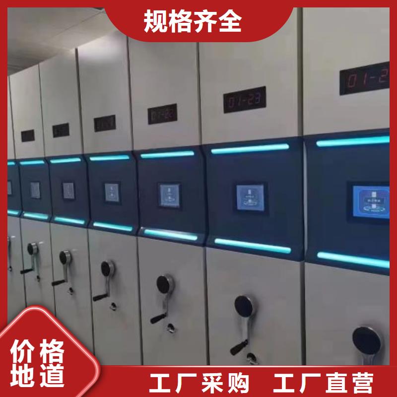 行情走勢(shì)【澤信】電動(dòng)密集架