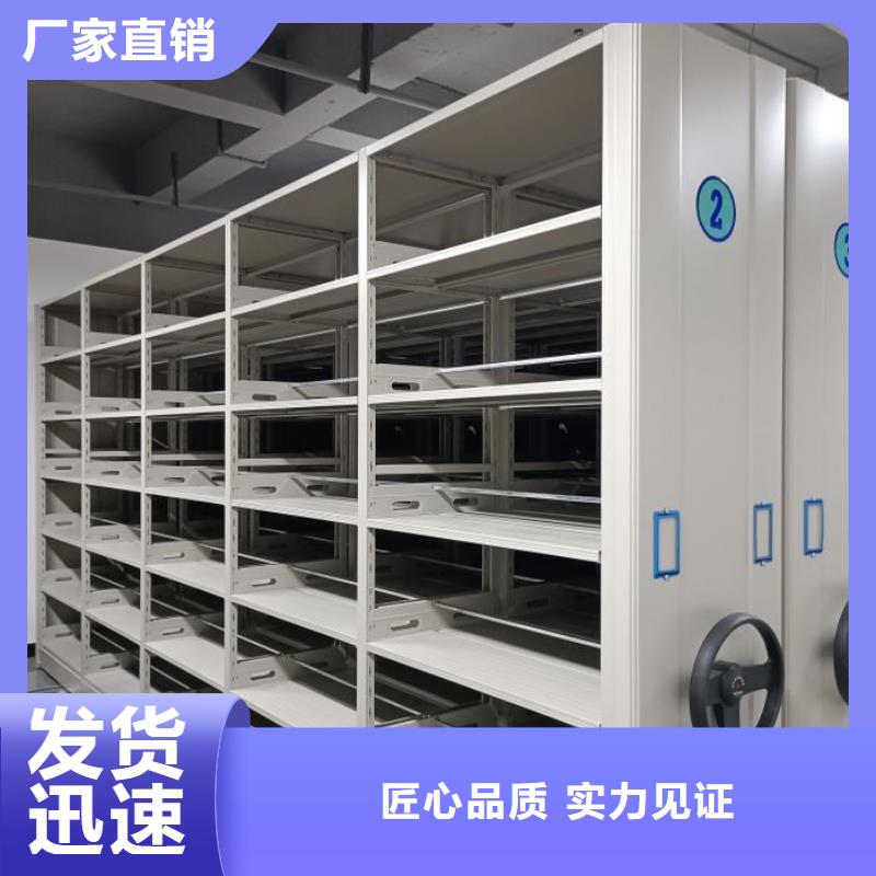 在本地買(mǎi)項(xiàng)目檔案保管密集架更實(shí)惠
