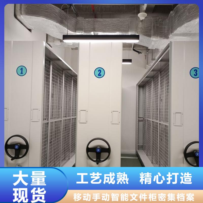 報價多少錢【澤信】電動密集柜