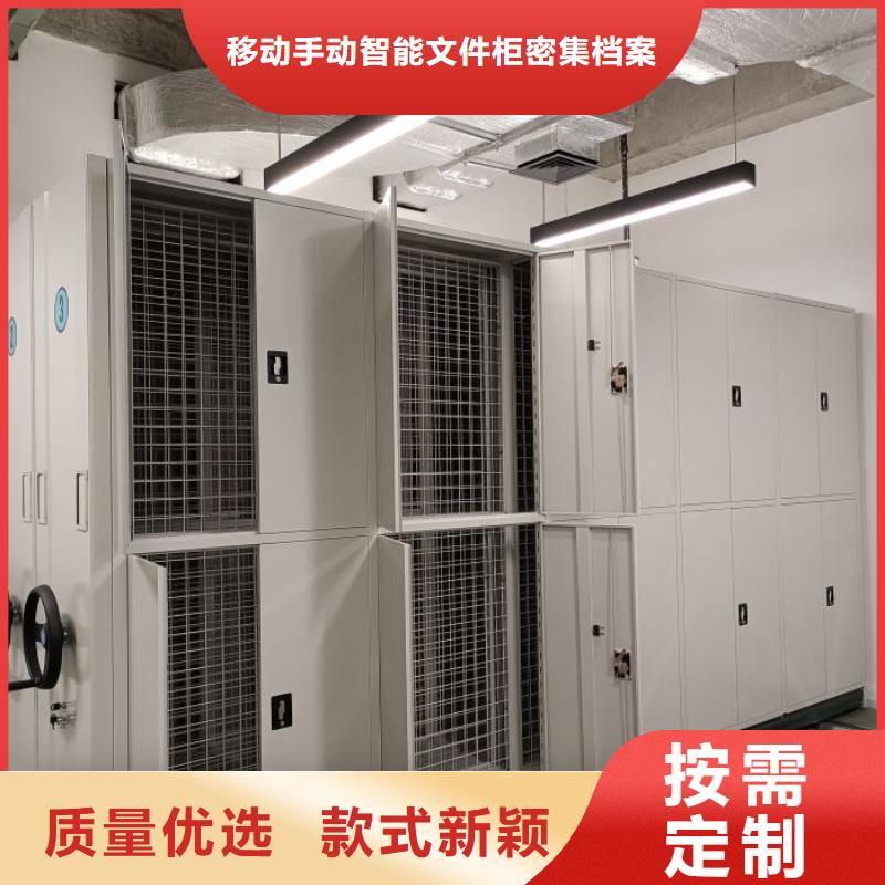 報價多少錢【澤信】電動密集柜