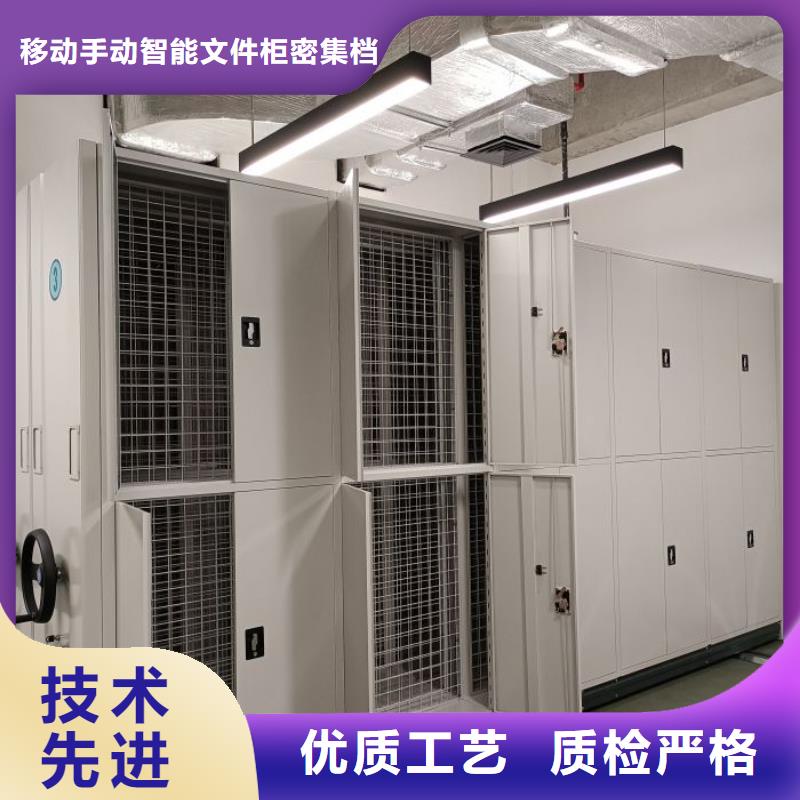 溝通【澤信】陵水縣臘塊密集柜