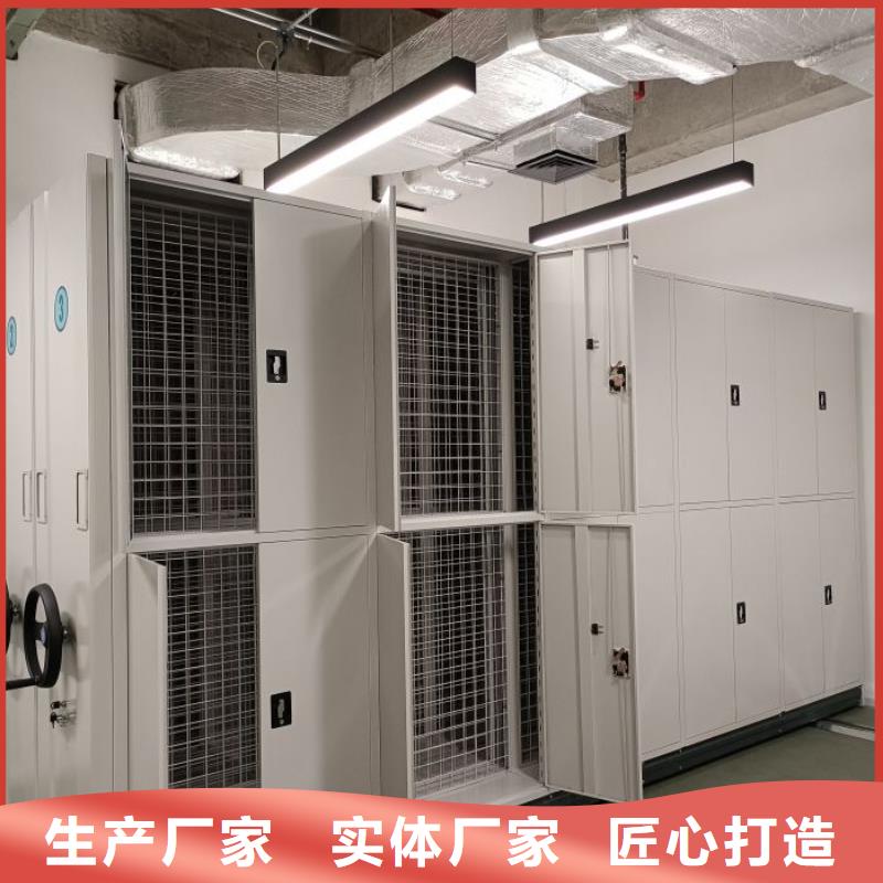 这里买更优惠【泽信】移动密集档案架