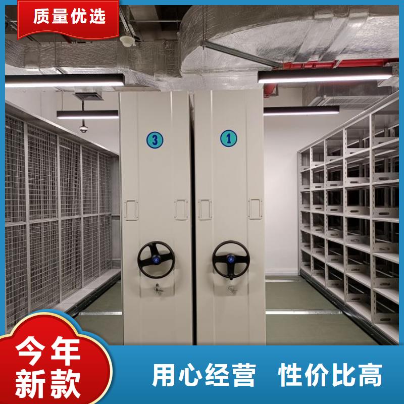 沟通【泽信】陵水县腊块密集柜