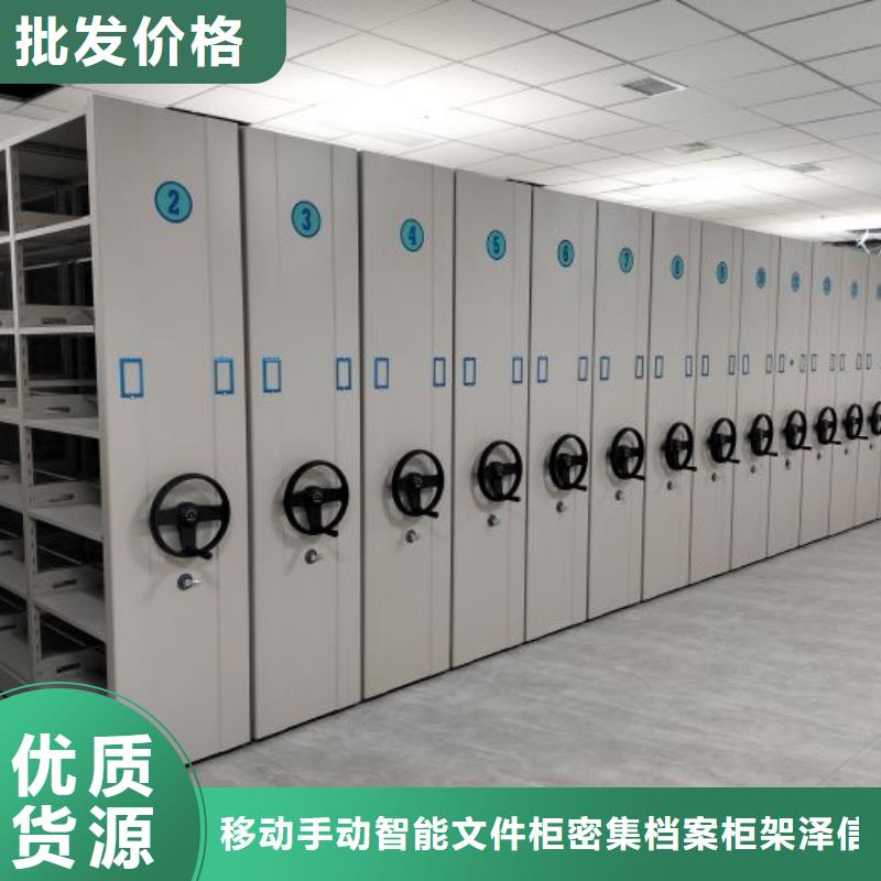 資訊：檔案資料室密集柜生產(chǎn)廠家