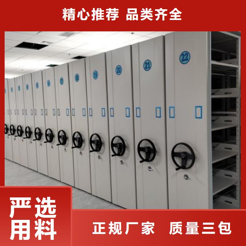 實力供應商【澤信】縣檔案館藏室密集柜