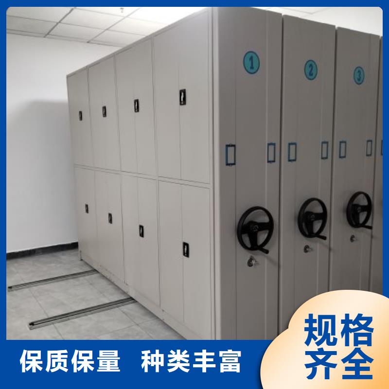 檔案室密集文件柜廠家實(shí)力強(qiáng)大